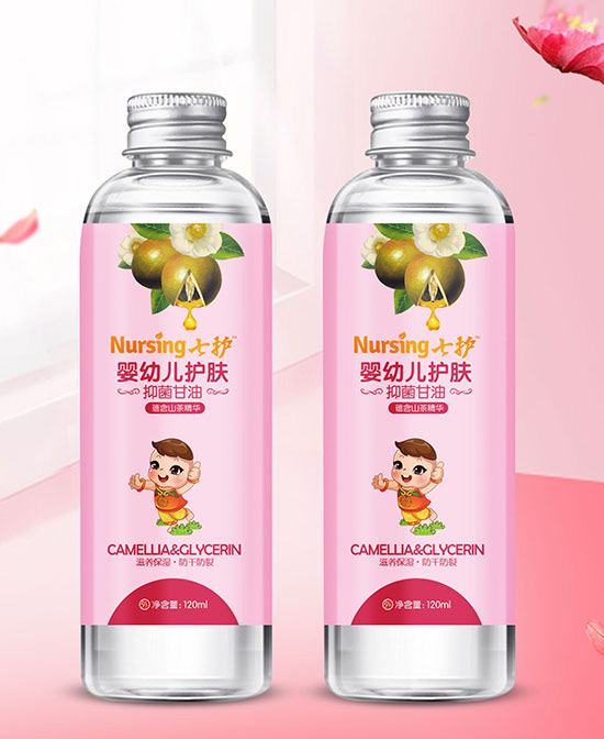七护婴幼儿护肤抑菌甘油.jpg