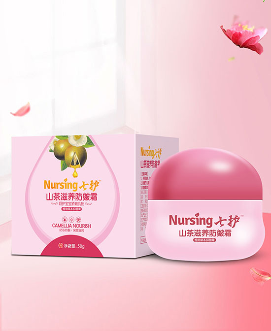 七护山茶滋养防皴霜.jpg