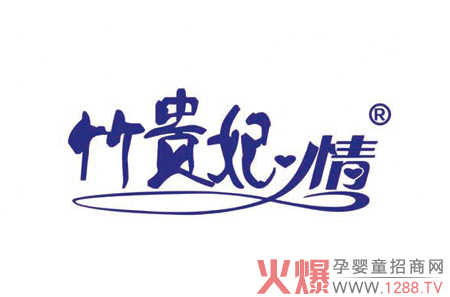 能量裤55x88CM-户内背胶+冷压板+灰边.jpg