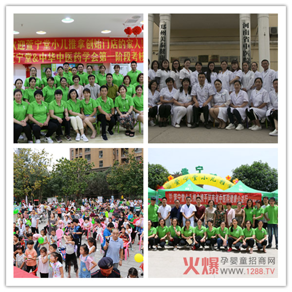 萱宁堂小儿推拿1.jpg
