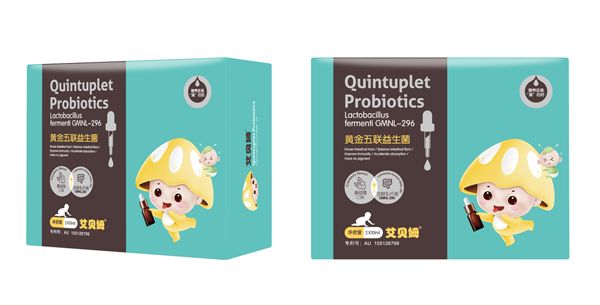 艾贝姆黄金五联益生菌滴剂.png