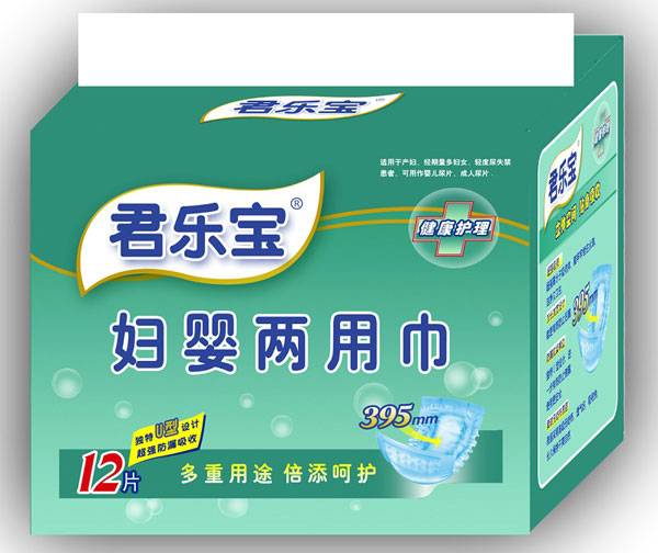 君乐宝妇婴两用巾.jpg