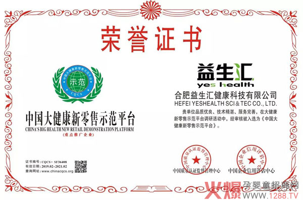 医联大成全体员工2019年内部培训会圆满成功02.jpg