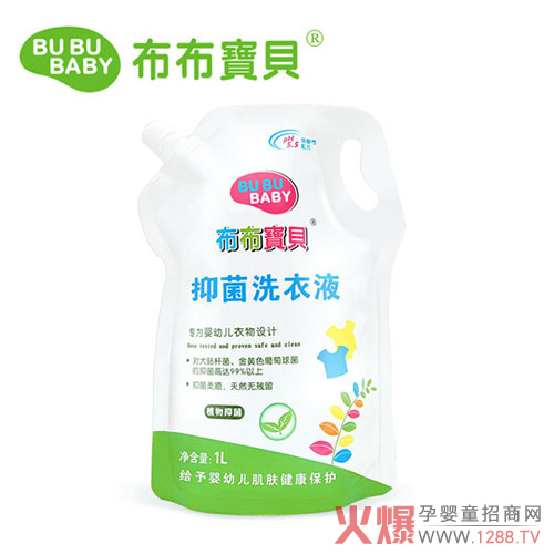 布布宝贝婴儿葡萄柚抑菌洗衣液1000ML.jpg
