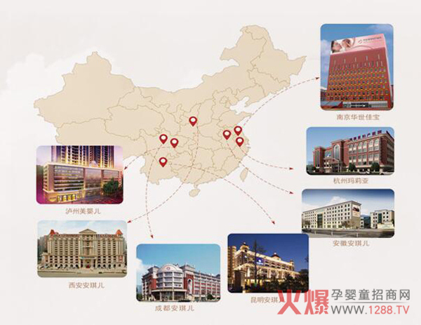 美嘉惠儿“十悦惠”合作医院.jpg