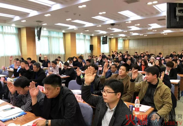协会会员举手表决.jpg