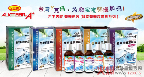 丫克玛酵素浓缩营养液滴剂.jpg