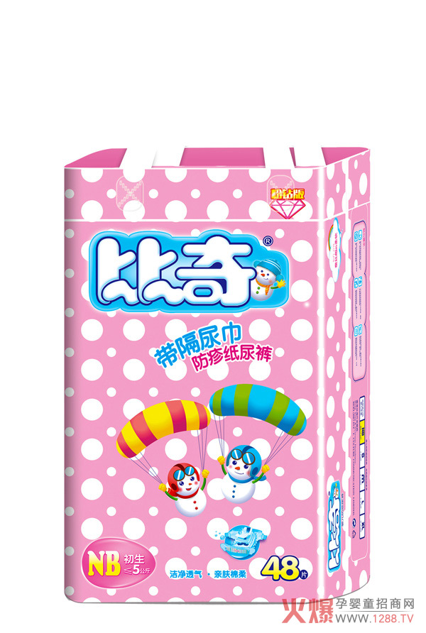 比奇带隔尿巾防疹纸尿裤NB.jpg