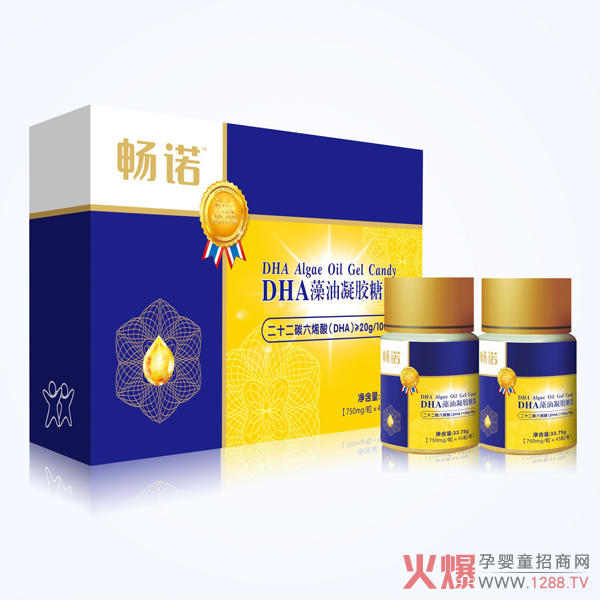 畅诺DHA藻油凝胶糖果90粒.jpg