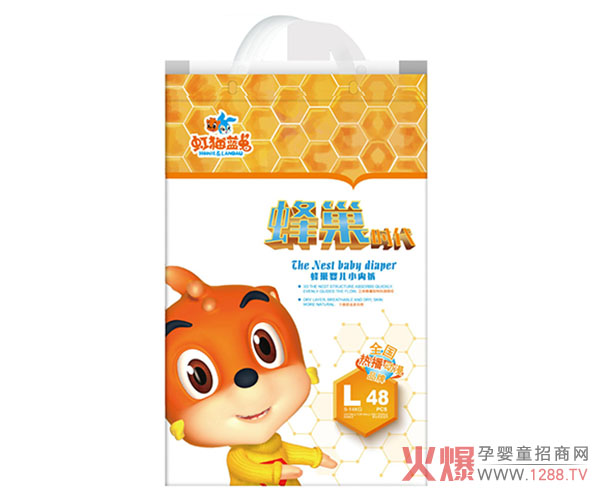 虹猫蓝兔蜂巢婴儿小内裤L48.jpg 虹猫蓝兔蜂巢婴儿小内裤L48.jpg