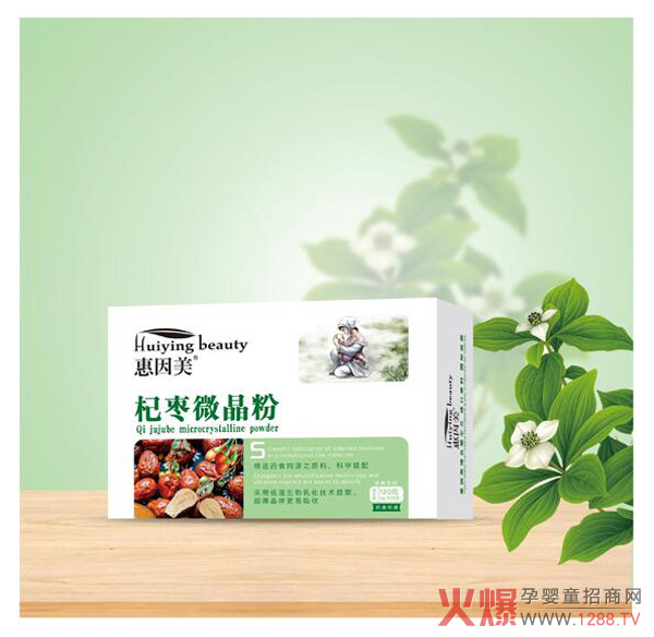 惠因美杞枣微晶粉.jpg