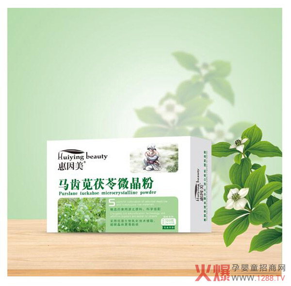 惠因美马齿苋茯苓微晶粉.jpg