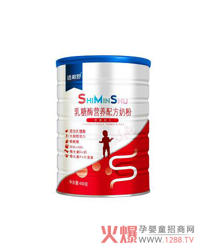 适敏舒乳糖酶营养配方奶粉.jpg