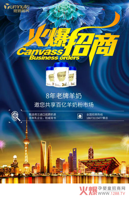 雅姆金抗力.jpg