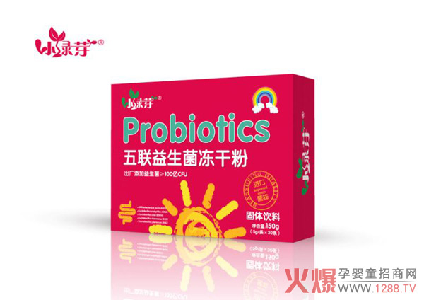 小绿芽五联益生菌冻干粉.jpg