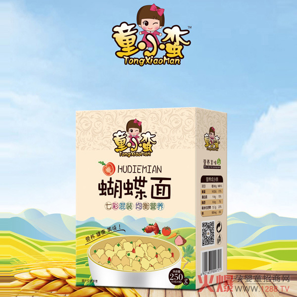 童小蛮七彩混装均衡营养蝴蝶面.jpg