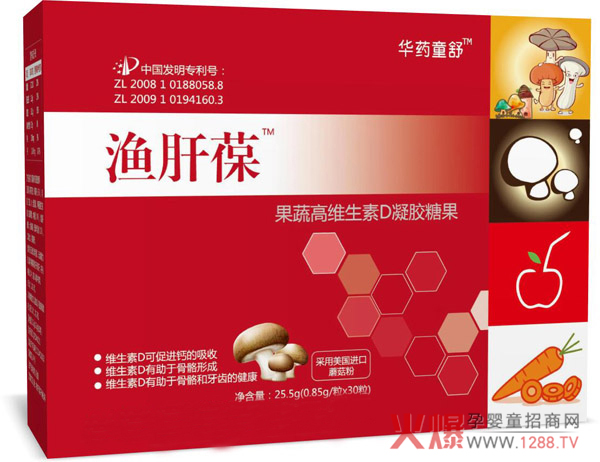 华药童舒渔肝葆果蔬高维生素D凝胶糖果.jpg