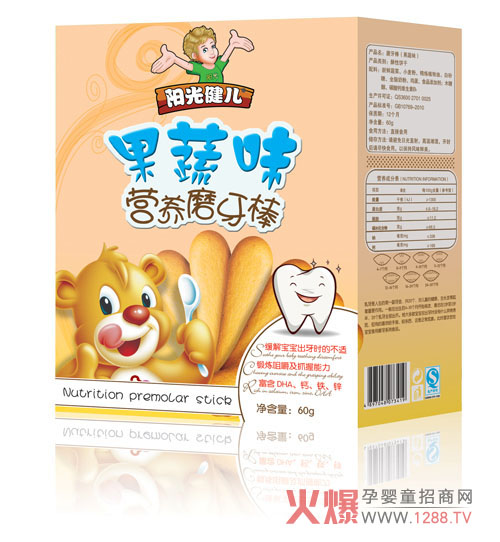 阳光健儿果蔬味营养磨牙棒.jpg
