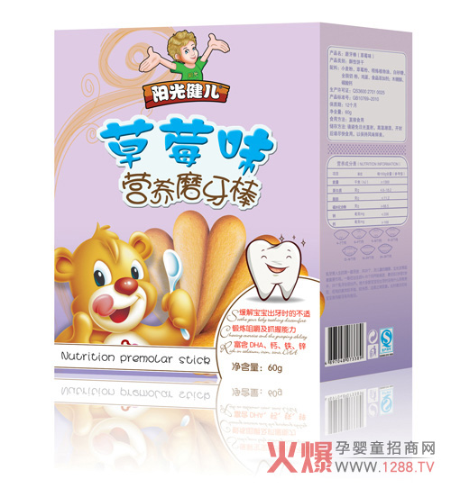 阳光健儿草莓味营养磨牙棒.jpg