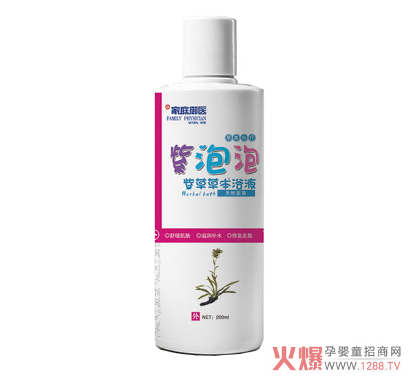 家庭御医紫草草本浴液600.jpg