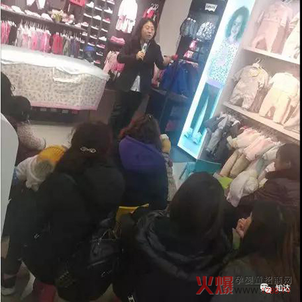 知达医药卿晨母婴门店妈妈班顺利召开1.jpg