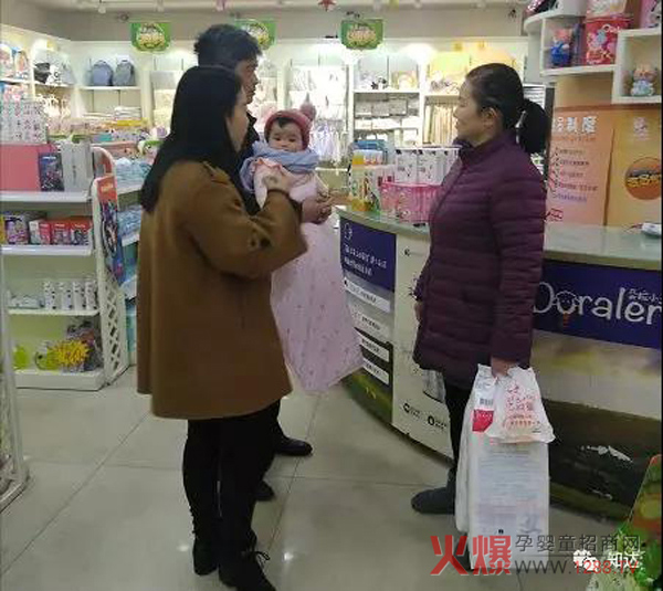 知达医药卿晨母婴门店妈妈班顺利召开9.jpg