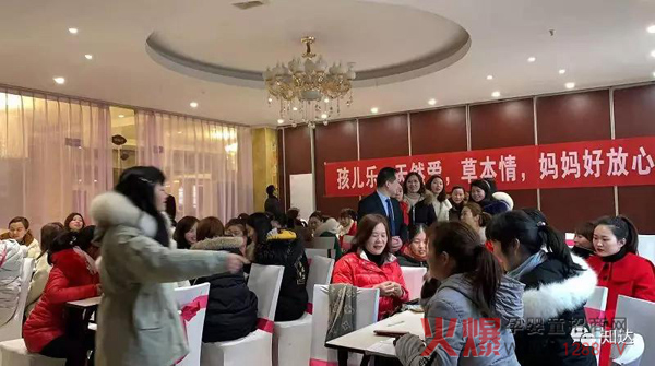 中国健康家庭行动”走进湖北随州4.jpg