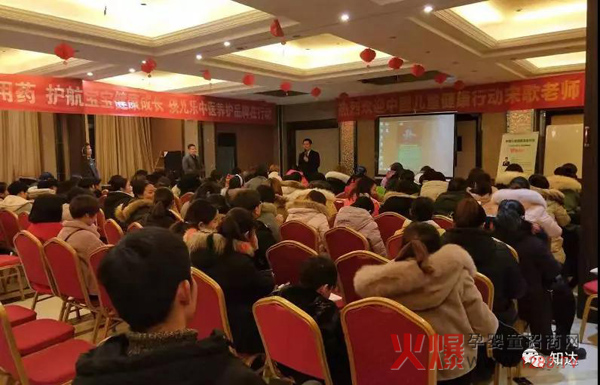 中国健康家庭行动”走进湖北襄阳1.jpg