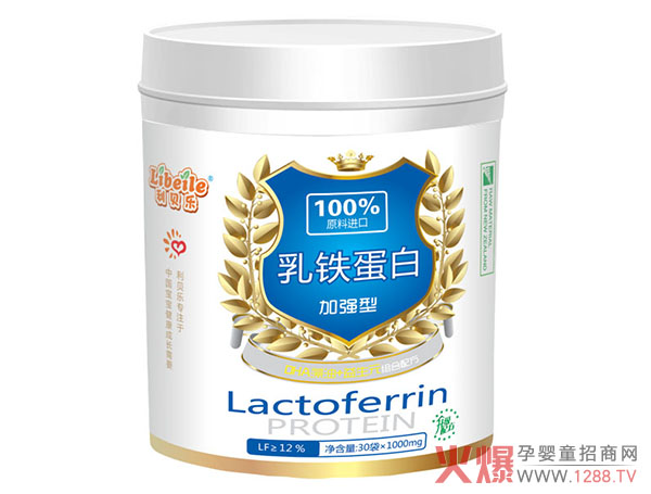利贝乐加强型乳铁蛋白30袋.jpg 利贝乐加强型乳铁蛋白30袋.jpg