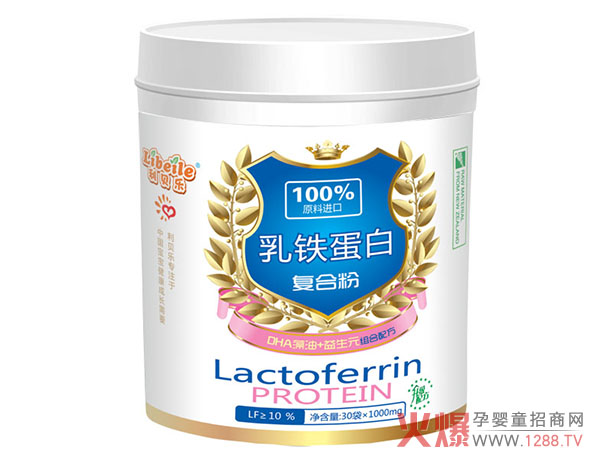 利贝乐乳铁蛋白复合粉30袋.jpg 利贝乐乳铁蛋白复合粉30袋.jpg