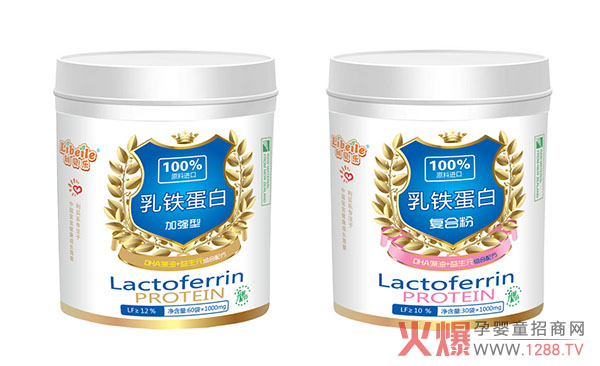 利贝乐乳铁蛋白.jpg 利贝乐乳铁蛋白.jpg