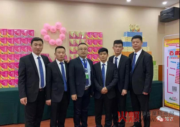 热烈庆祝山东聊城孩儿乐&妍亭舒启动会圆满完成1.jpg