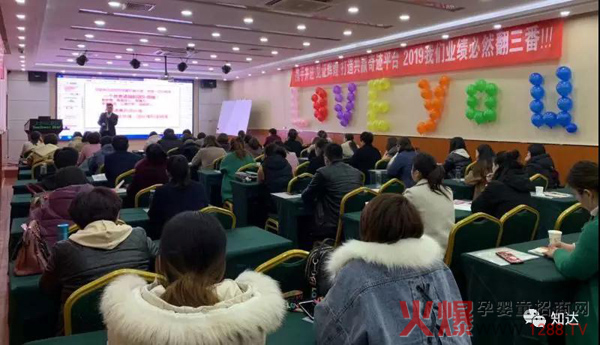 热烈庆祝山东聊城孩儿乐&妍亭舒启动会圆满完成3.jpg