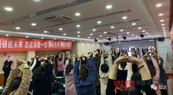 热烈庆祝山东聊城孩儿乐&妍亭舒启动会圆满完成6.jpg