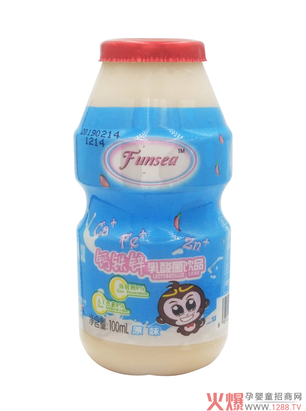 凡小熙钙铁锌乳酸菌饮品（原味）.jpg