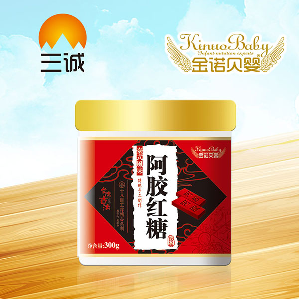 金诺贝婴阿胶红糖.jpg