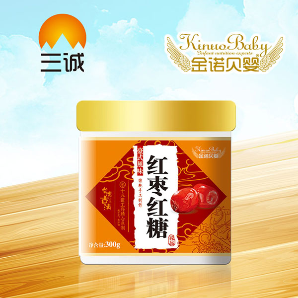 金诺贝婴红枣红糖.jpg