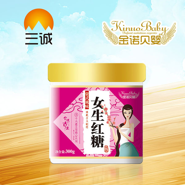 金诺贝婴女生红糖.jpg