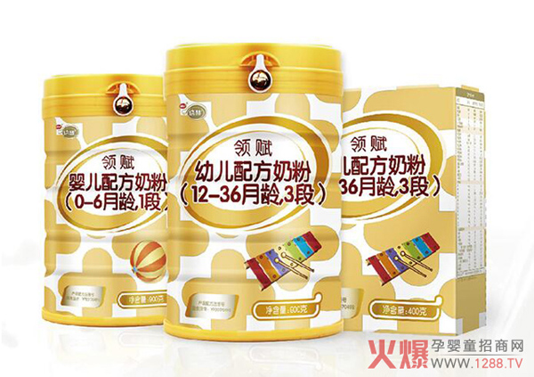 南山倍慧领赋配方奶粉.jpg 南山倍慧领赋配方奶粉.jpg
