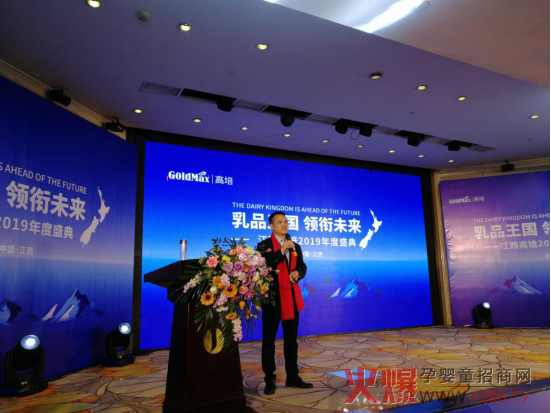 国健集团（新西兰高培）总裁伍苏国演讲.jpg