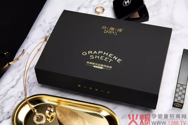 朵瑞诗黑面膜.jpg