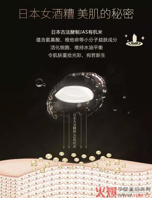 朵瑞诗黑面膜02.jpg