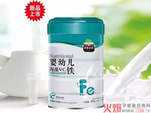 铁.jpg