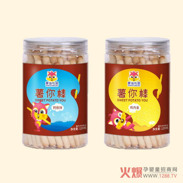 善迪松鼠薯你棒.jpg