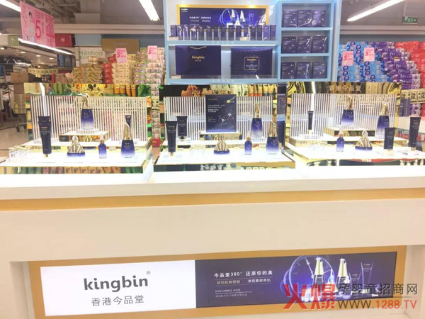 香港今品堂入驻世界五百强华润万家6.jpg