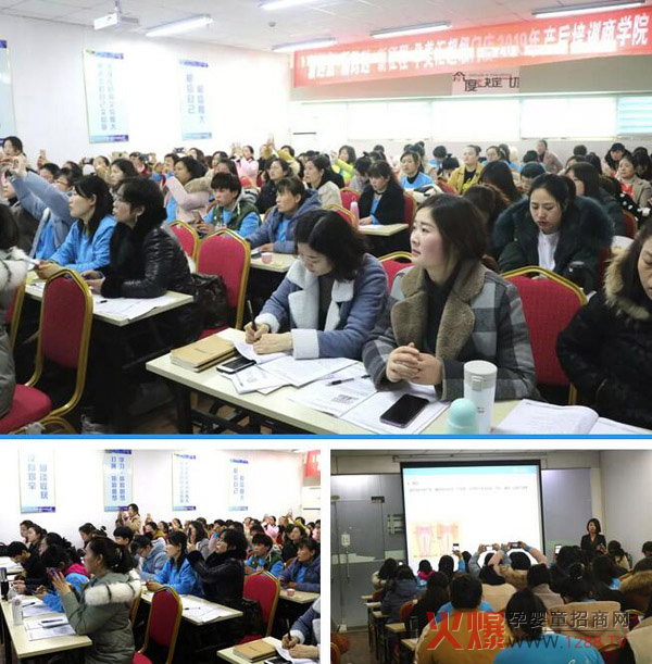 孕美汇产后特训营培训现场.jpg