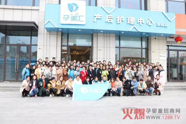孕美汇产后护理中心.jpg