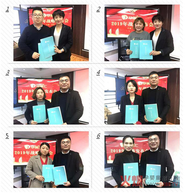 孕美汇2019战略发布会10.jpg
