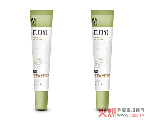 御贝初全效护臀宝.jpg