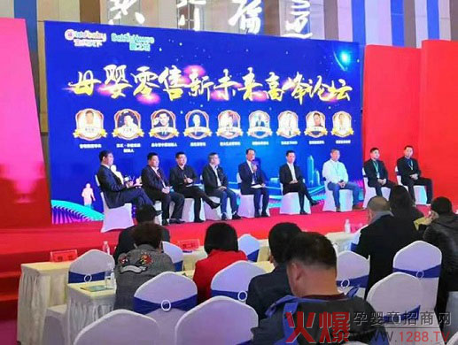 口良品牌青木瓜奶粉健康概念新品首发03.jpg